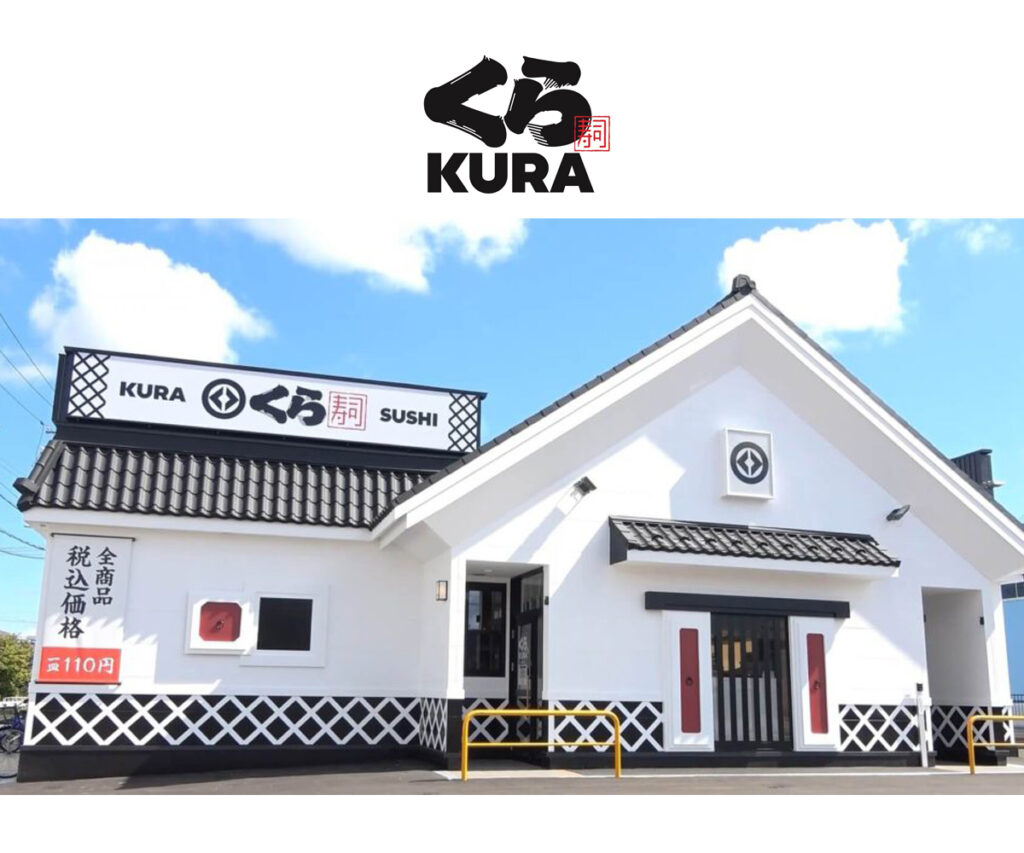Кура Суши kura sushi